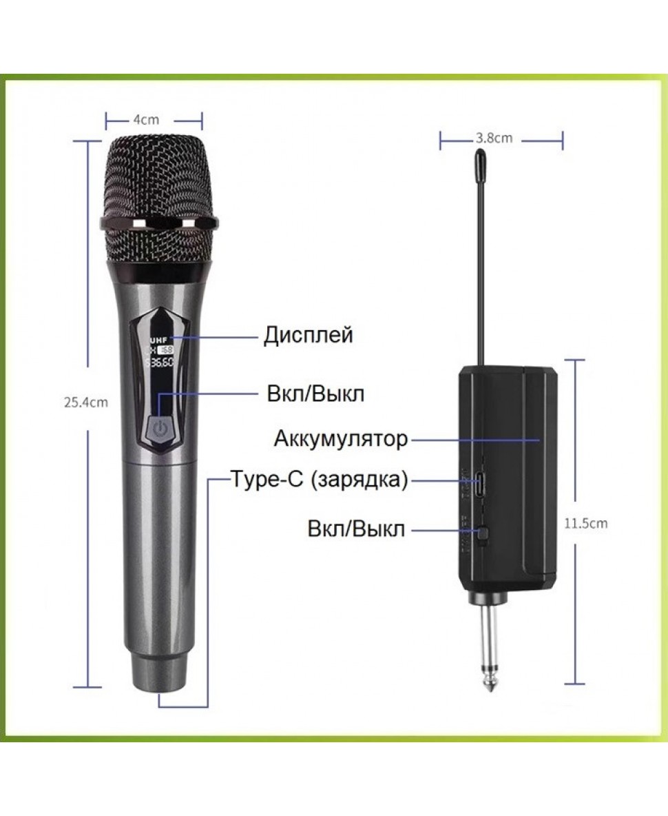 REXUS "SOLO" - комплект караоке для дома, 1 ручной радиомикрофон, HDMI ...