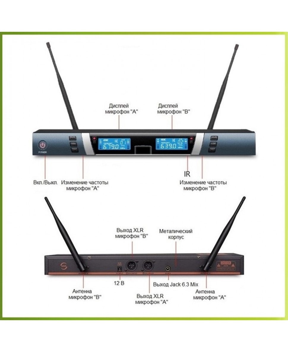 G-545 - профессиональная вокальная радиосистема,суперкардиоида, UHF ...