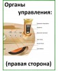 REXUS SD-306 Plus (золотой) - домашняя блютус-караоке система с двумя перезаряжаемыми радиомикрофонами, изменение голоса, Bluetooth