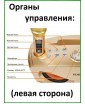 REXUS SD-306 Plus (золотой) - домашняя блютус-караоке система с двумя перезаряжаемыми радиомикрофонами, изменение голоса, Bluetooth