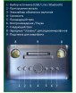 REXUS SD-316 PRO (Dark Blue) - домашняя караоке система, Line In/Out, Bluetooth, USB, AUX, аплодиcменты