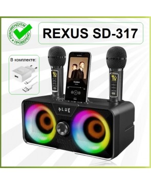 REXUS SD-317 (black) - караоке колонка, LED подсветка, Bluetooth, AUX