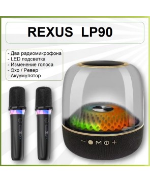 REXUS LP90 (Black) - караоке система, 2 радиомикрофона, LED подсветка, изменение голоса, BT5.4, аккумулятор