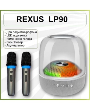 REXUS LP90 (White) - караоке система, 2 радиомикрофона, LED подсветка, изменение голоса, BT5.4, аккумулятор