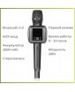 MIVO MK-011 - беспроводной Bluetooth микрофон с караоке, 20 Вт, SD, AUX