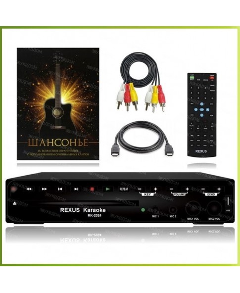 REXUS RK-2024 - караоке-плеер, оценка исполнения, HDMI, Эхо, Тональность, USB