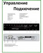 REXUS RK-2024 - караоке-плеер, оценка исполнения, HDMI, Эхо, Тональность, USB