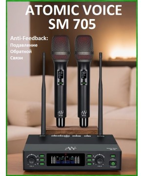 ATOMIC VOICE SM-705 - вокальная радиосистема, Anti-Feedback, сменные частоты, серия "PRO", 100 метров