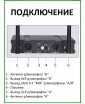 ATOMIC VOICE SA-804 - вокальная радиосистема, док-станция, UHF, серия "PRO"