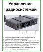 ATOMIC VOICE SM-900 - вокальная радиосистема, UHF, PLL, сменные частоты
