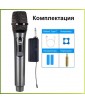 KTV - аккумуляторный вокальный радиомикрофон, UHF