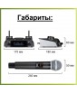 REXUS AK-702 - вокальная перезаряжаемая беспроводная радиосистема с двумя аккумуляторными микрофонами, Line In/Out