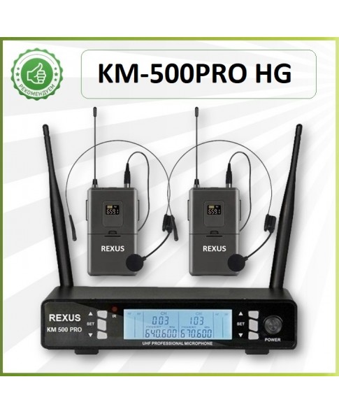 REXUS 500 HG - вокальная радиосистема, 2 головные гарнитуры , диапазон UHF