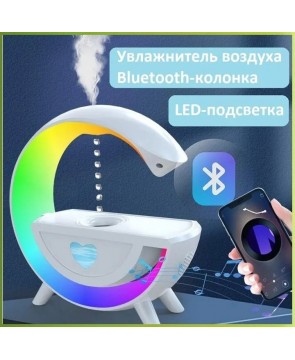 Anti Grav Y13 - увлажнитель воздуха "Атигравитация", RGB подсветка, Bluetooth колонка