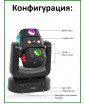 REXUS MH-235 "Robot" - LED голова вращения, лучи BEAM 8*10Вт (RGBW), Стробоскоп, Лазер Red/Green REXUS MH-235 "Robot" - LED голова вращения, лучи BEAM 8*10Вт (RGBW), Стробоскоп, Лазер Red/Green