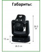 REXUS MH-235 "Robot" - LED голова вращения, лучи BEAM 8*10Вт (RGBW), Стробоскоп, Лазер Red/Green REXUS MH-235 "Robot" - LED голова вращения, лучи BEAM 8*10Вт (RGBW), Стробоскоп, Лазер Red/Green