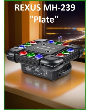 REXUS MH-239 "Plate" - световой прибор, лучи BEAM 12*10Вт (RGBW), Strob 2*15, Lazer Red/Green