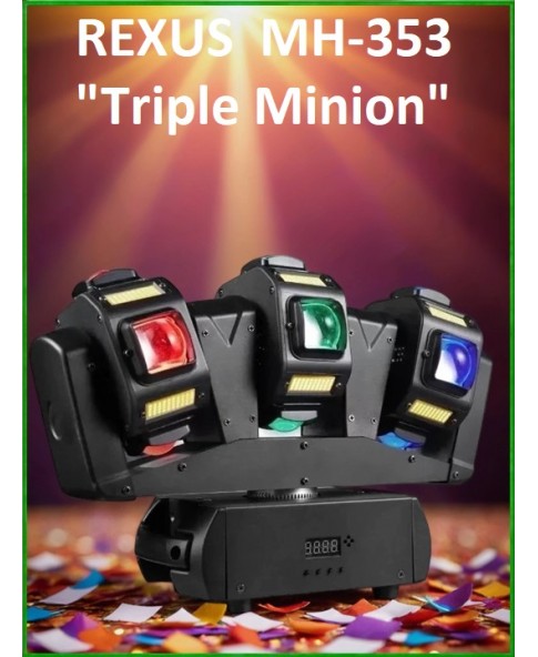 REXUS MH-353 "Triple Minion" - голова вращения, лучи BEAM 12*10Вт (CREE LED), строб 3*5Вт REXUS MH-353 "Triple Minion" - голова вращения, лучи BEAM 12*10Вт (CREE LED), строб 3*5Вт