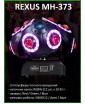 REXUS MH-373 "ASTRA" - голова вращения, лучи BEAM 12*10Вт (RGBW), лазер R/G/B
