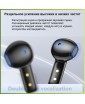 YESIDO TWS25 - беспроводные Bluetooth-наушники (5.3), TWS, активное шумоподавление