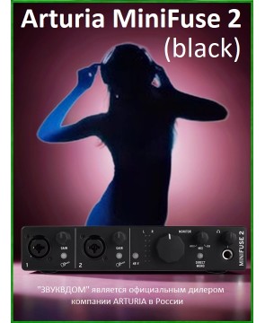 Аудиоинтерфейс USB - Arturia MiniFuse 2 (Black)