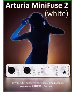 Аудиоинтерфейс USB - Arturia MiniFuse 2 (White)