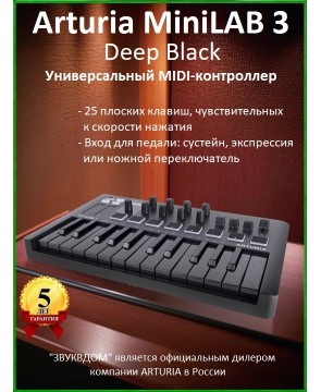 MIDI клавиатура Arturia MiniLAB 3 (Deep Black)