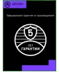 MIDI клавиатура Arturia MiniLAB 3 (Deep Black)