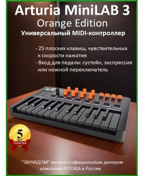 MIDI клавиатура Arturia MiniLAB 3 (Orange Edition)