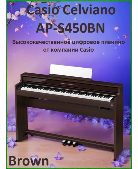 Casio Celviano AP-S450BN - высококачественное цифровое пианино, банкетка, пюпитр