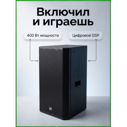 AST-312A - активная (400 Вт) 12" двухполосная акустическая система с цифровым аудиопроцессором и усилителем класса D