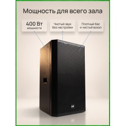 AST-312A - активная (400 Вт) 12" двухполосная акустическая система с цифровым аудиопроцессором и усилителем класса D