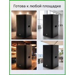 AST-312A - активная (400 Вт) 12" двухполосная акустическая система с цифровым аудиопроцессором и усилителем класса D