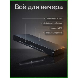 AST-350 (Art System Technologies) - флагманская караоке-система для дома и клуба, с базой песен на SSD, более 64 000 песен