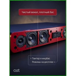 AST OneBox - караоке-система с беспроводными микрофонами, студийные фонограммы, цифровая обработка вокала, управление со смартфона или планшета