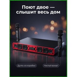 AST OneBox - караоке-система с беспроводными микрофонами, студийные фонограммы, цифровая обработка вокала, управление со смартфона или планшета