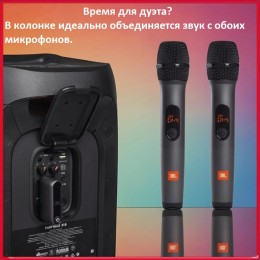 JBL Wireless Microphone Set - набор беспроводных микрофонов (2шт) для караоке и колонок PartyBox