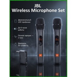 JBL Wireless Microphone Set - набор беспроводных микрофонов (2шт) для караоке и колонок PartyBox