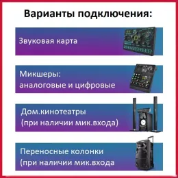 REXUS OP-105 "Audiobop" - радиосистема аккумуляторная, RGB подсветка, 2.4 ГГц