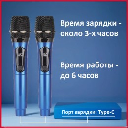 REXUS OP-108 "Audiobop" (blue) - вокальная беспроводная UHF радиосистема для колонок, вечеринок и ведущих