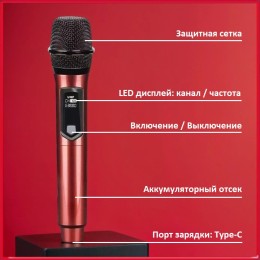 REXUS OP-108 "Audiobop" (red) - вокальная беспроводная UHF радиосистема для колонок, вечеринок и ведущих