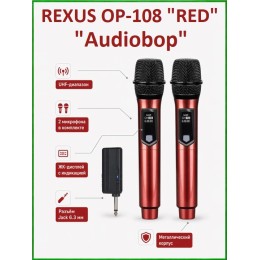 REXUS OP-108 "Audiobop" (red) - вокальная беспроводная UHF радиосистема для колонок, вечеринок и ведущих